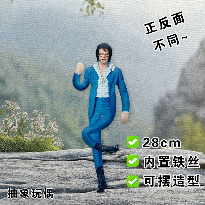 Elvis Peluş Bebek Dahili Tel İ - Dolls incelemesi ve fiyatı